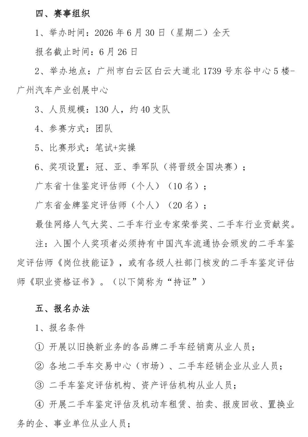 9ea4e9beb40a3ae5025bef4e8700447e.jpg