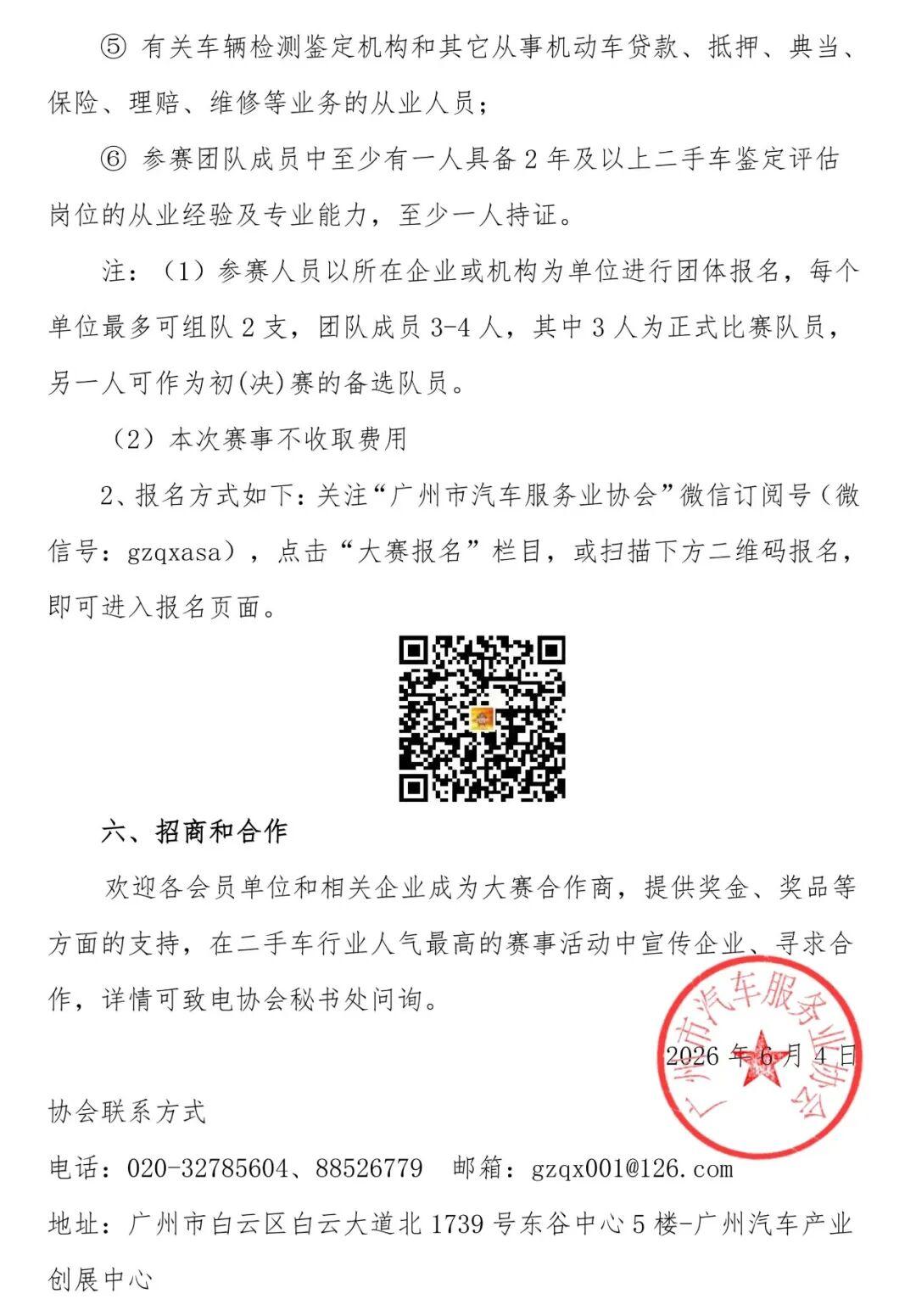 816bd48630c3fff1c47034ac314abe80.jpg