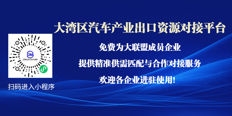 蓝色商务简约风会议签到处指引展板背景板 (1).png